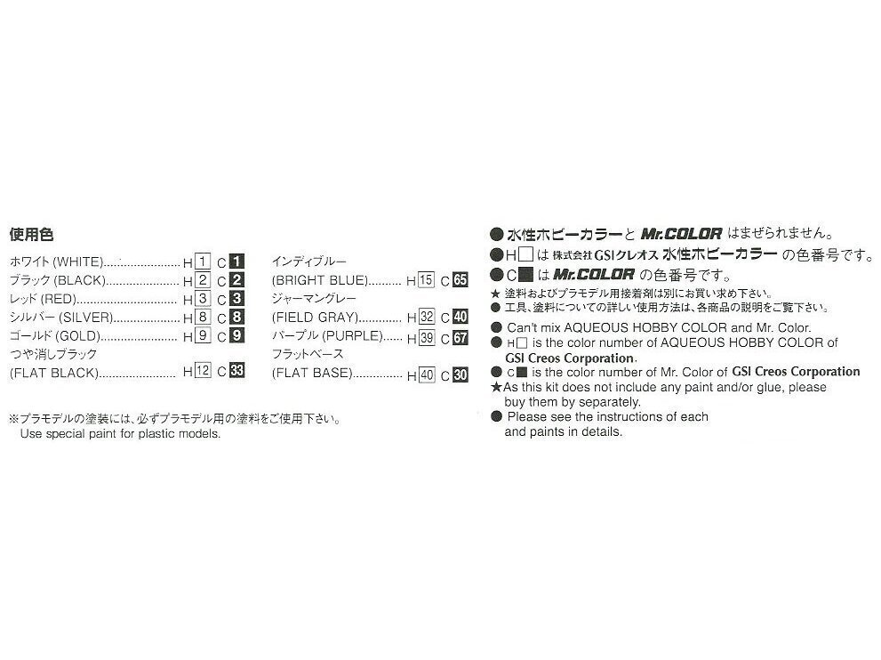 Aoshima - Nissan BNR34 Skyline GT-R V-Spec II '02, 1/24, 05858 hind ja info | Klotsid ja konstruktorid | kaup24.ee