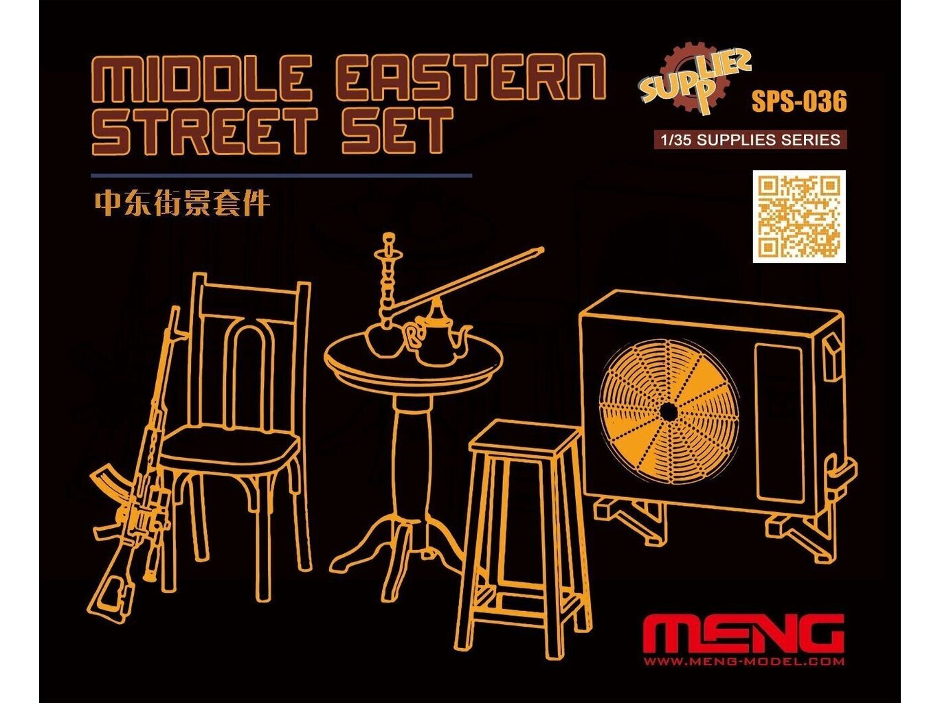 Meng Model - MIDDLE EASTERN STREET SET, 1/35, SPS-036 hind ja info | Klotsid ja konstruktorid | kaup24.ee