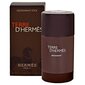 Pulkdeodorant Hermes Terre D'Hermes meestele, 75 ml hind ja info | Deodorandid | kaup24.ee