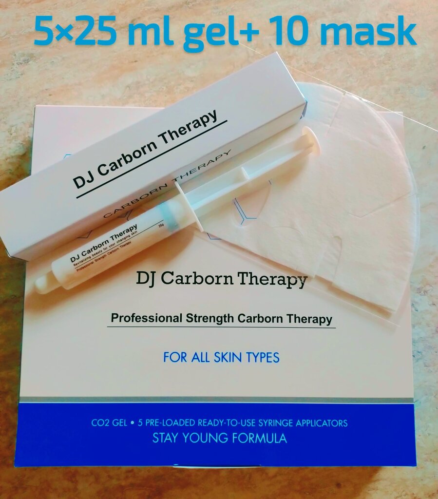 Näomaskide komplekt: geel CО2 Carboxy therapy Dj carborn (karboxi) 5tk x 25ml + maskid 10 tk цена и информация | Näomaskid, silmamaskid | kaup24.ee