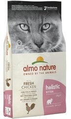 Almo Nature Holistic Kitten для котят, с курицей, 12 кг цена и информация | Сухой корм для кошек | kaup24.ee