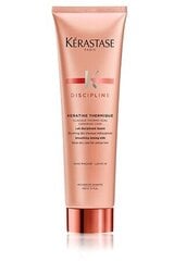 Кератиновая процедура Discipline Kerastase (150 мл) цена и информация | Маски, масла, сыворотки | kaup24.ee