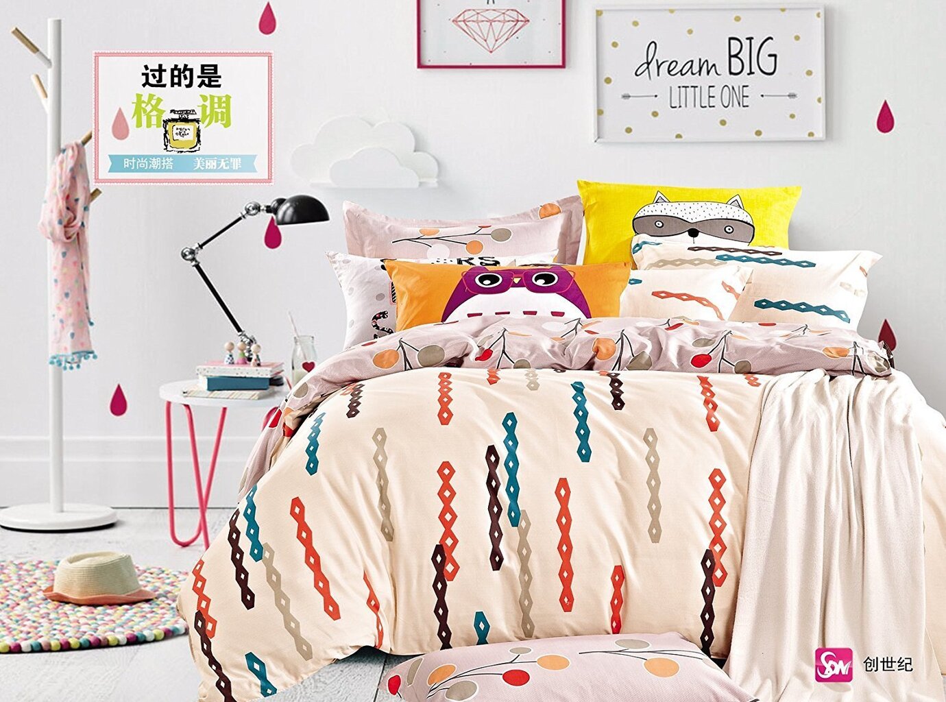 Decoking voodipesukomplekt Autumnsensation - erinevad suurused hind ja info | Beebide ja laste voodipesu | kaup24.ee