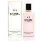 Kehakreem Chanel No.5, 200 ml hind ja info | Lõhnastatud kosmeetika naistele | kaup24.ee