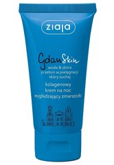 Ночной разглаживающий крем для лица Ziaja GdanSkin 50 мл цена и информация | Кремы для лица | kaup24.ee