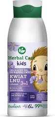 HERBAL CARE Kids 3in1 Нежный гель для ванны и душа 400 мл цена и информация | Косметика для мам и детей | kaup24.ee