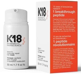 Несмываемая маска для молекулярного восстановления волос K18 Peptide™ Mask, 50 мл цена и информация | Средства для укрепления волос | kaup24.ee