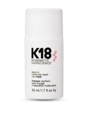 Несмываемая маска для молекулярного восстановления волос K18 Peptide™ Mask, 50 мл цена и информация | Средства для укрепления волос | kaup24.ee