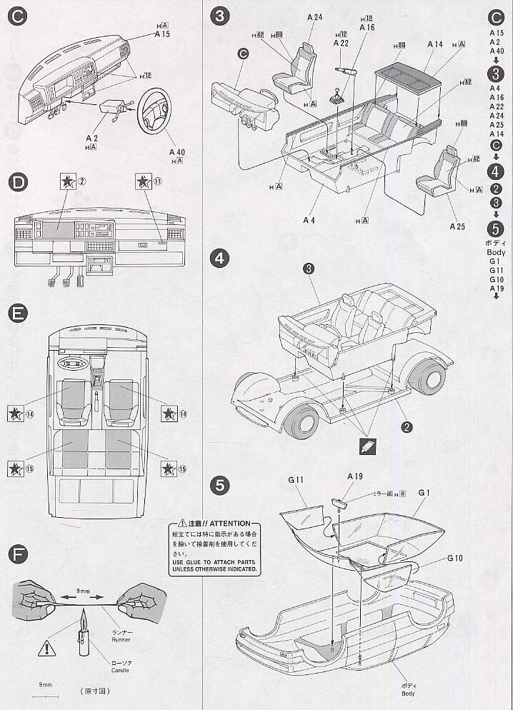 Fujimi mudelikomplekt - Volkswagen Golf II GTI 16V Rabbit, 1/24, 12675 цена и информация | Klotsid ja konstruktorid | kaup24.ee