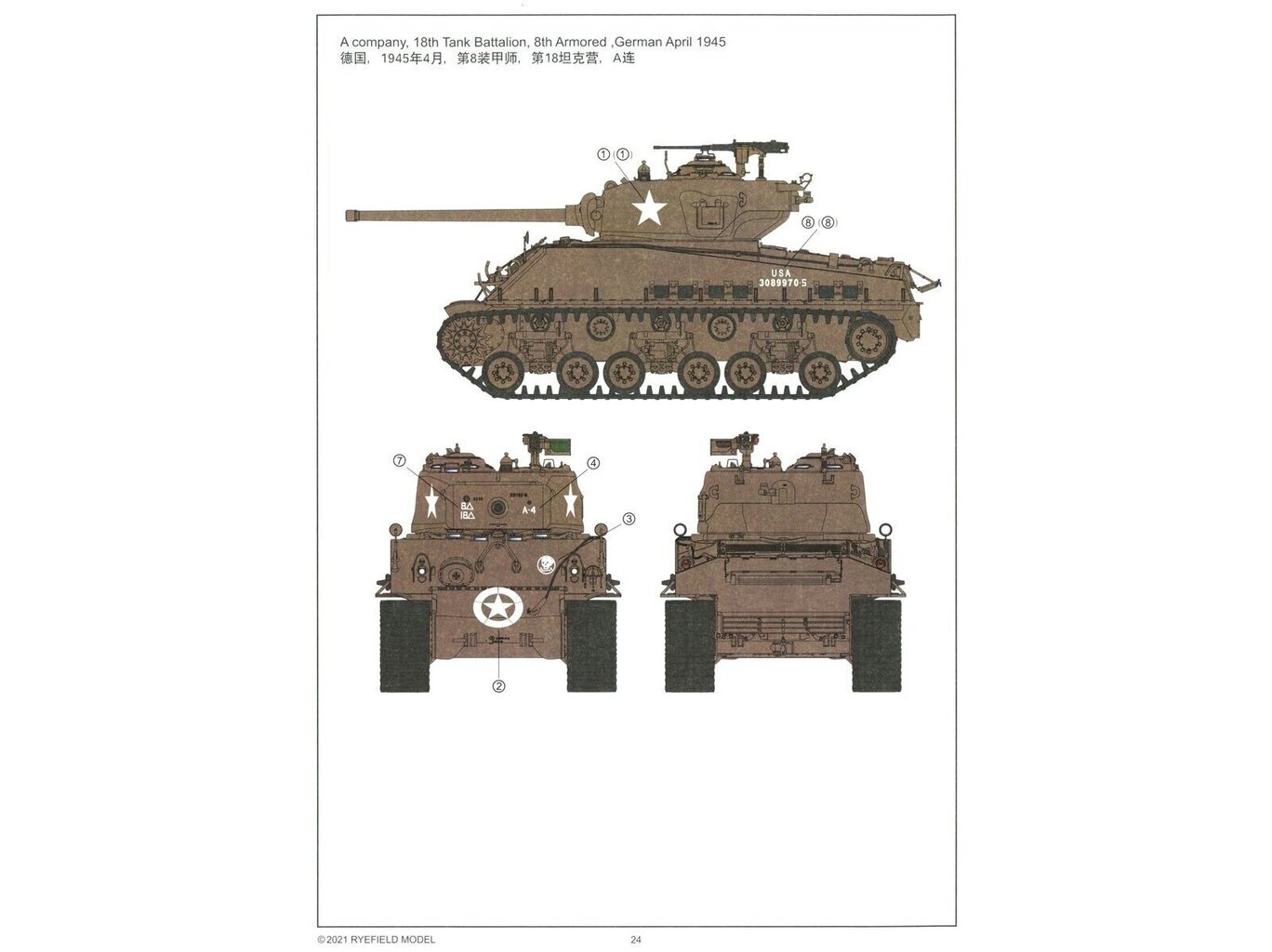 Rye Field Model mudelikomplekt - M4A3 76W HVSS Early Type, 1/35, RFM-5058 цена и информация | Klotsid ja konstruktorid | kaup24.ee