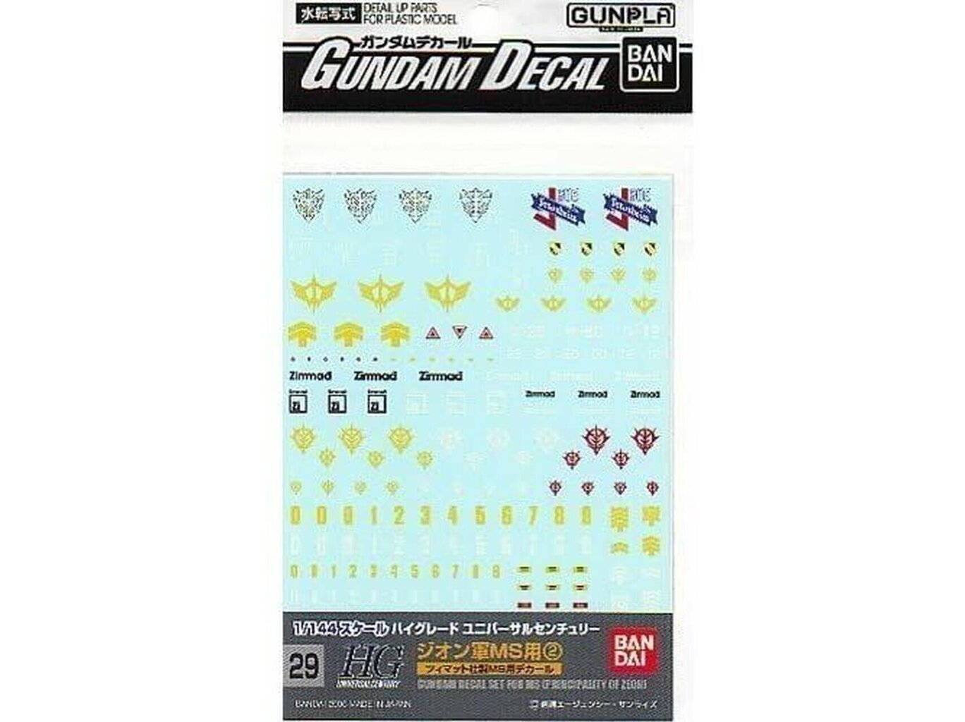 Bandai - Gundam Decal No.29 for HGUC 1/144 MS Principality of Zeon (2), 57497 hind ja info | Klotsid ja konstruktorid | kaup24.ee