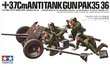 Tamiya - 3.7cm Anti-Tank Gun (PaK 35/36), 1/35, 35035 цена и информация | Klotsid ja konstruktorid | kaup24.ee