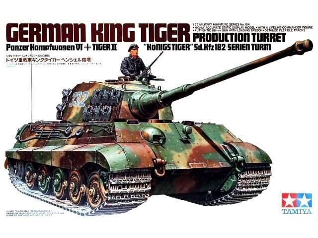 Tamiya - German King Tiger Production Turret, 1/35, 35164 цена и информация | Klotsid ja konstruktorid | kaup24.ee