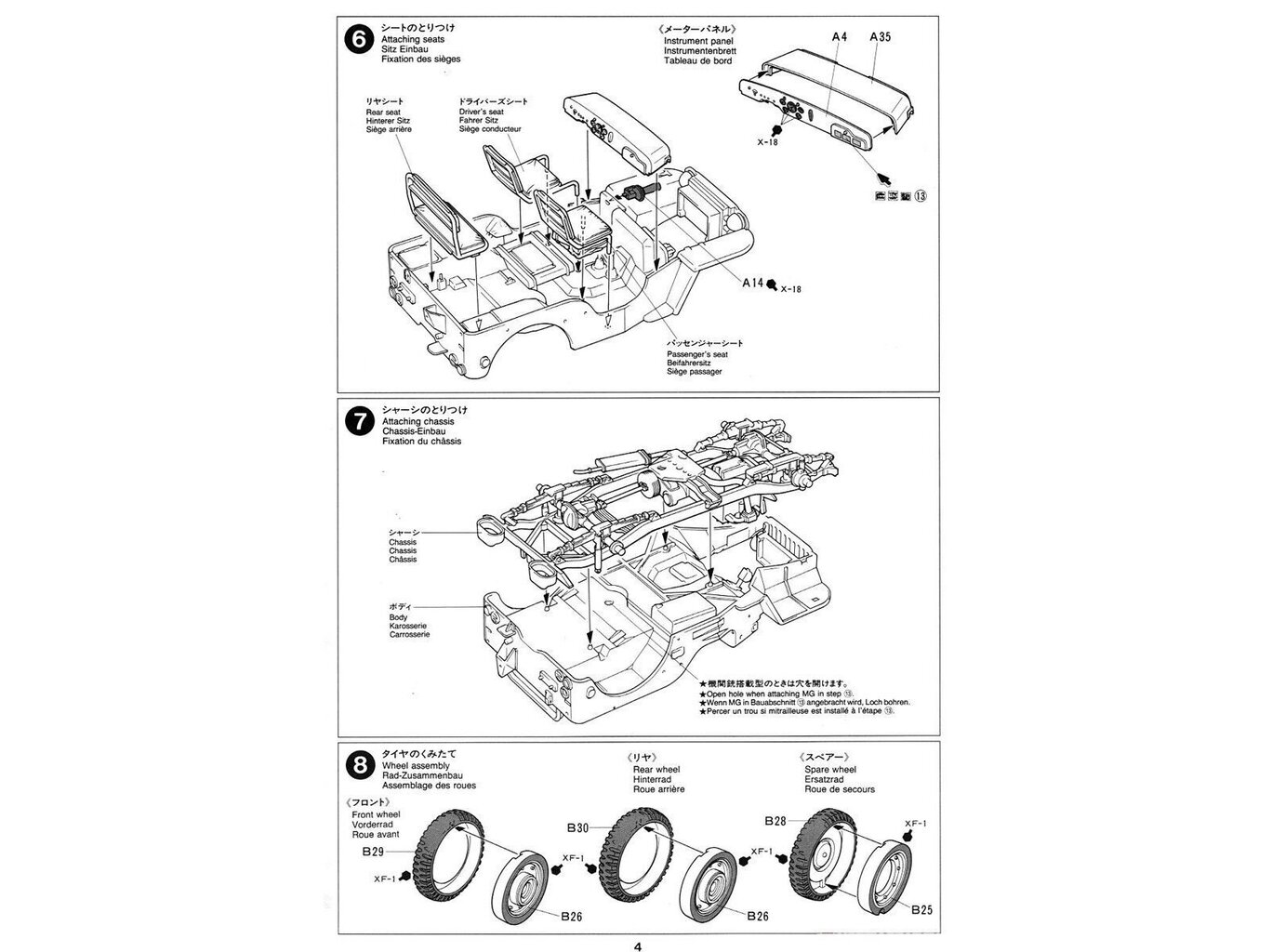 Tamiya - Jeep Willys MB, 1/35, 35219 hind ja info | Klotsid ja konstruktorid | kaup24.ee