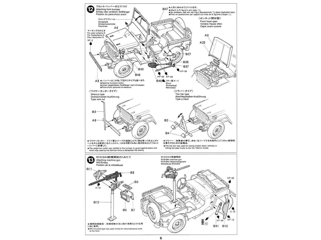Tamiya - Jeep Willys MB, 1/35, 35219 цена и информация | Klotsid ja konstruktorid | kaup24.ee