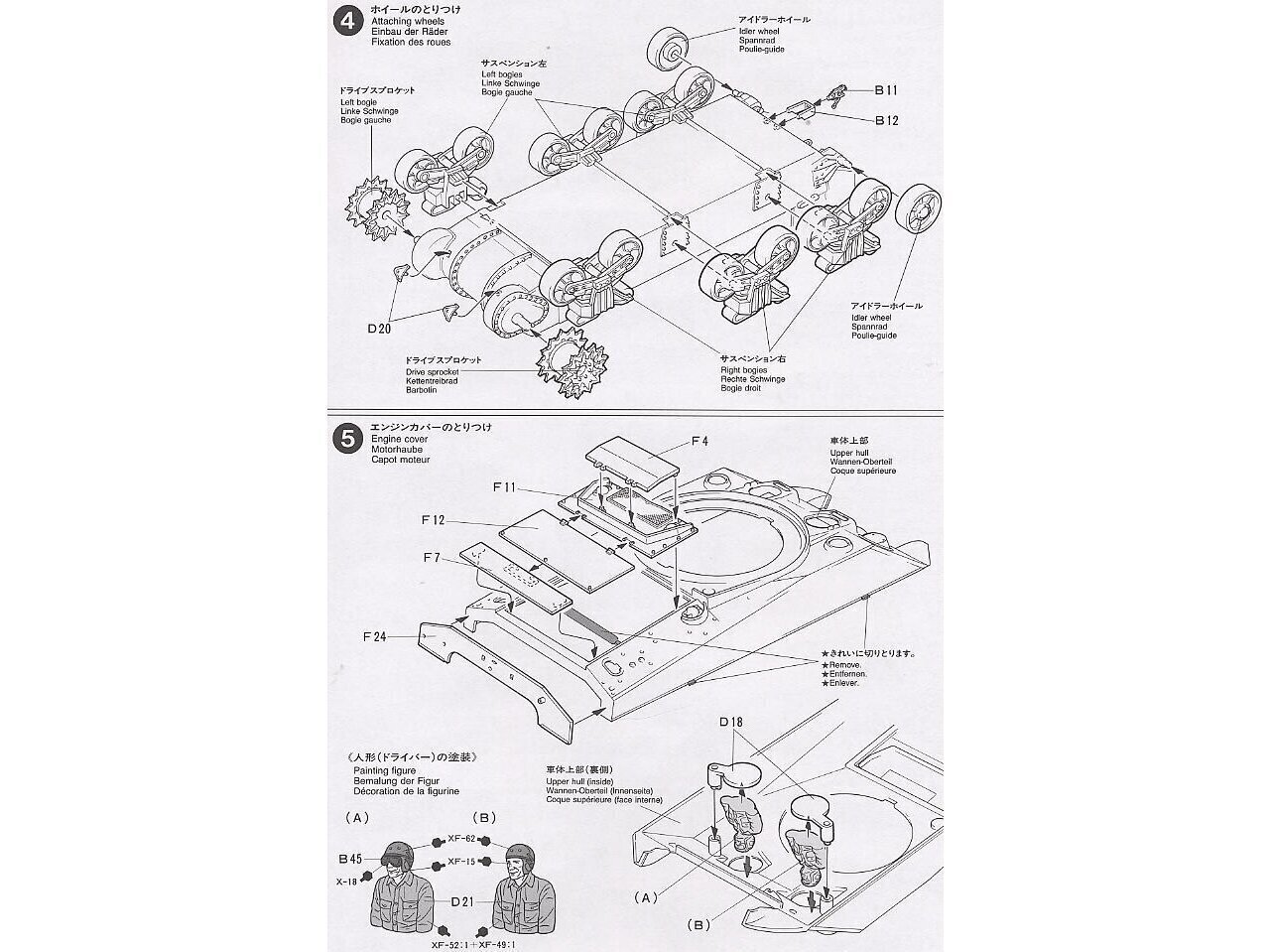 Tamiya - U.S. Medium Tank M4 Sherman, 1/35, 35190 цена и информация | Klotsid ja konstruktorid | kaup24.ee