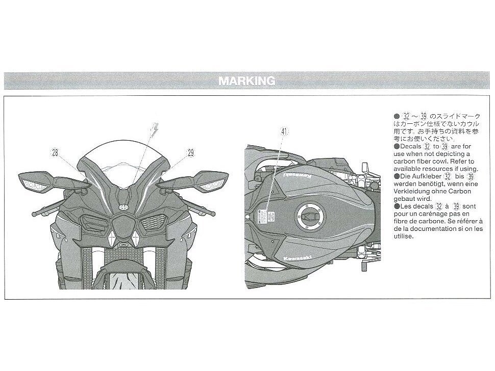 Tamiya - Kawasaki Ninja H2 CARBON, 1/12, 14136 hind ja info | Klotsid ja konstruktorid | kaup24.ee