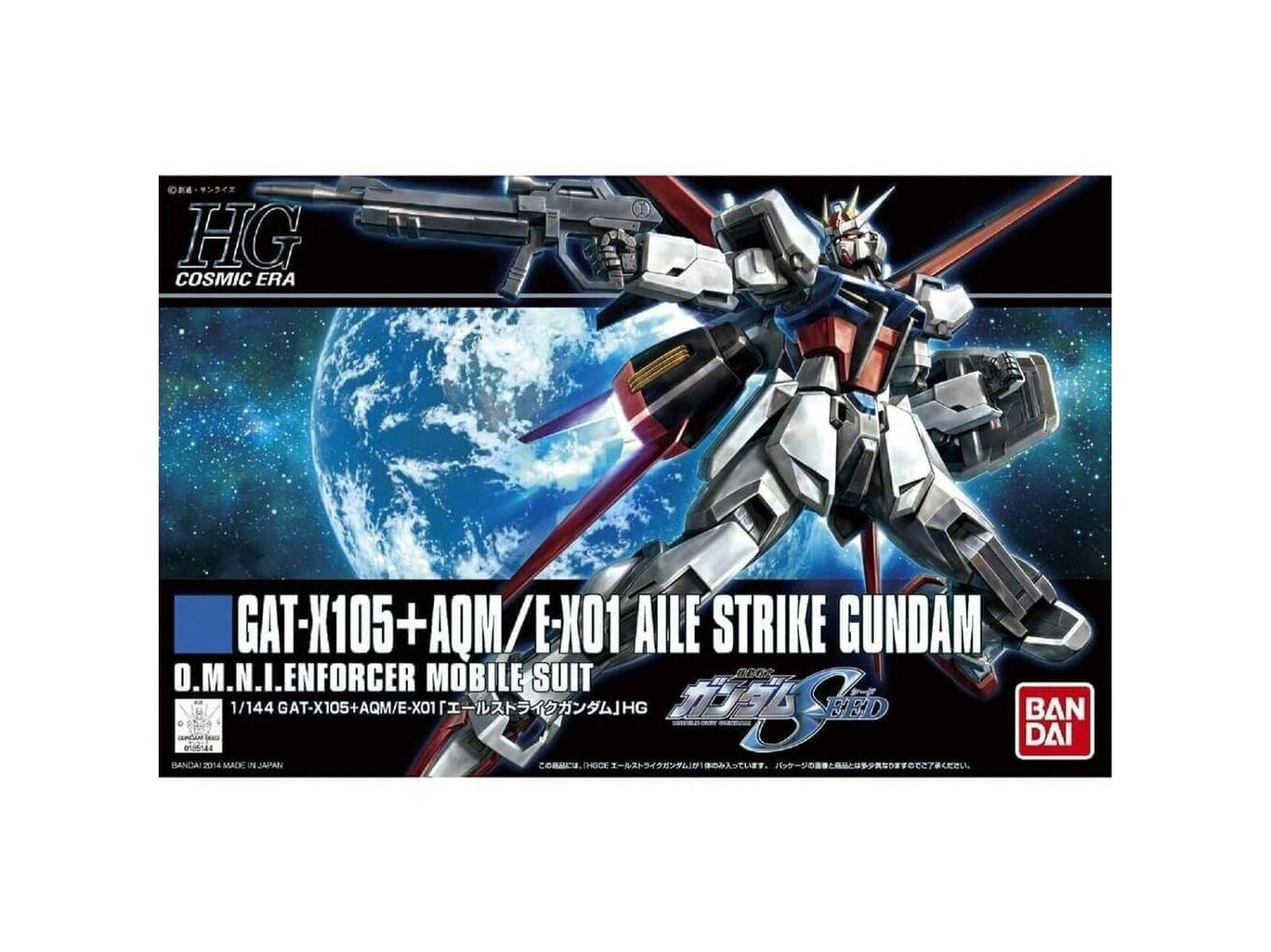 Bandai - HGCE GAT-X105 + AQM/E-X01 Aile Strike Gundam, 1/144, 58779 цена и информация | Klotsid ja konstruktorid | kaup24.ee