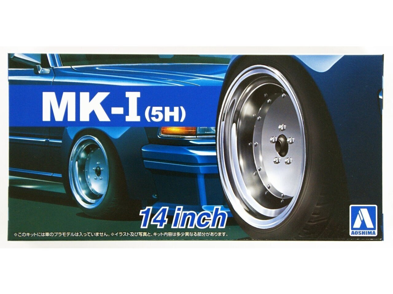 Aoshima - MK-I (5H) 14inch, 1/24, 05438 цена и информация | Kunstitarbed, voolimise tarvikud | kaup24.ee