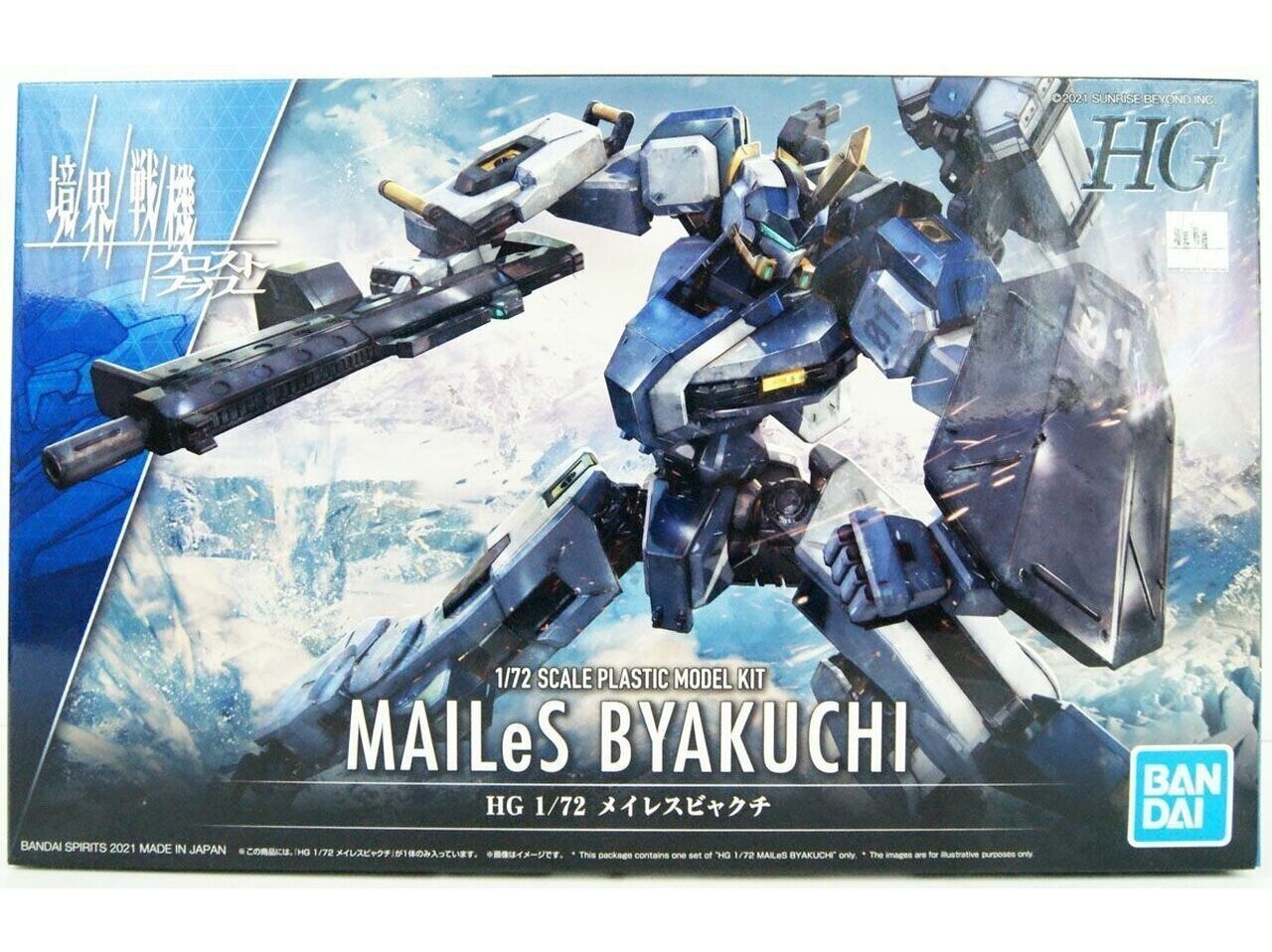 Конструктор Bandai - HG Kyokai Senki Mailes Byakuchi, 1/72, 62002 цена |  kaup24.ee