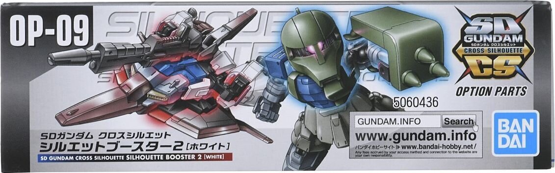 Bandai - Gundam Cross Silhouette Silhouette Booster 2 [White], 60436 hind ja info | Poiste mänguasjad | kaup24.ee