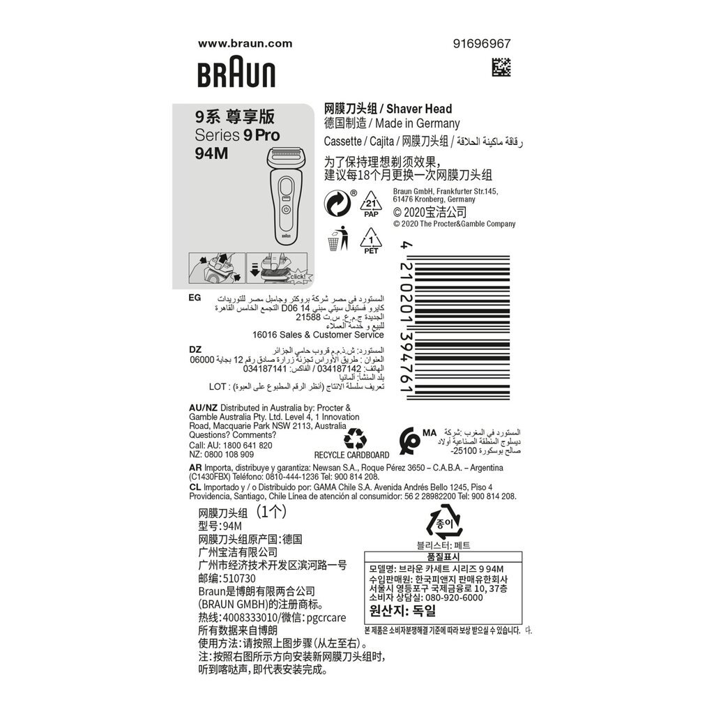 Braun 94M Combi Pack Series 9 Pro hind ja info | Ilutoodete lisatarvikud | kaup24.ee