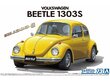 Aoshima - Volkswagen 13AD Beetle 1303S 1973, 1/24, 06130 цена и информация | Klotsid ja konstruktorid | kaup24.ee