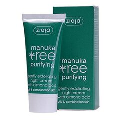 Öökreem Ziaja Manuka Tree Purifying 50 ml цена и информация | Кремы для лица | kaup24.ee