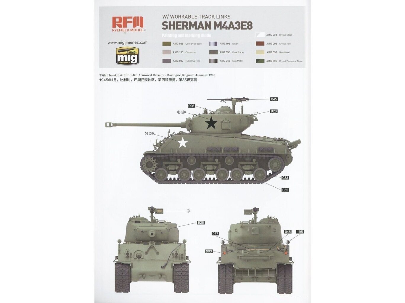 Rye Field Model - M4A3 76W HVSS Sherman With full interior and workable track links, 1/35, RFM-5042 цена и информация | Klotsid ja konstruktorid | kaup24.ee