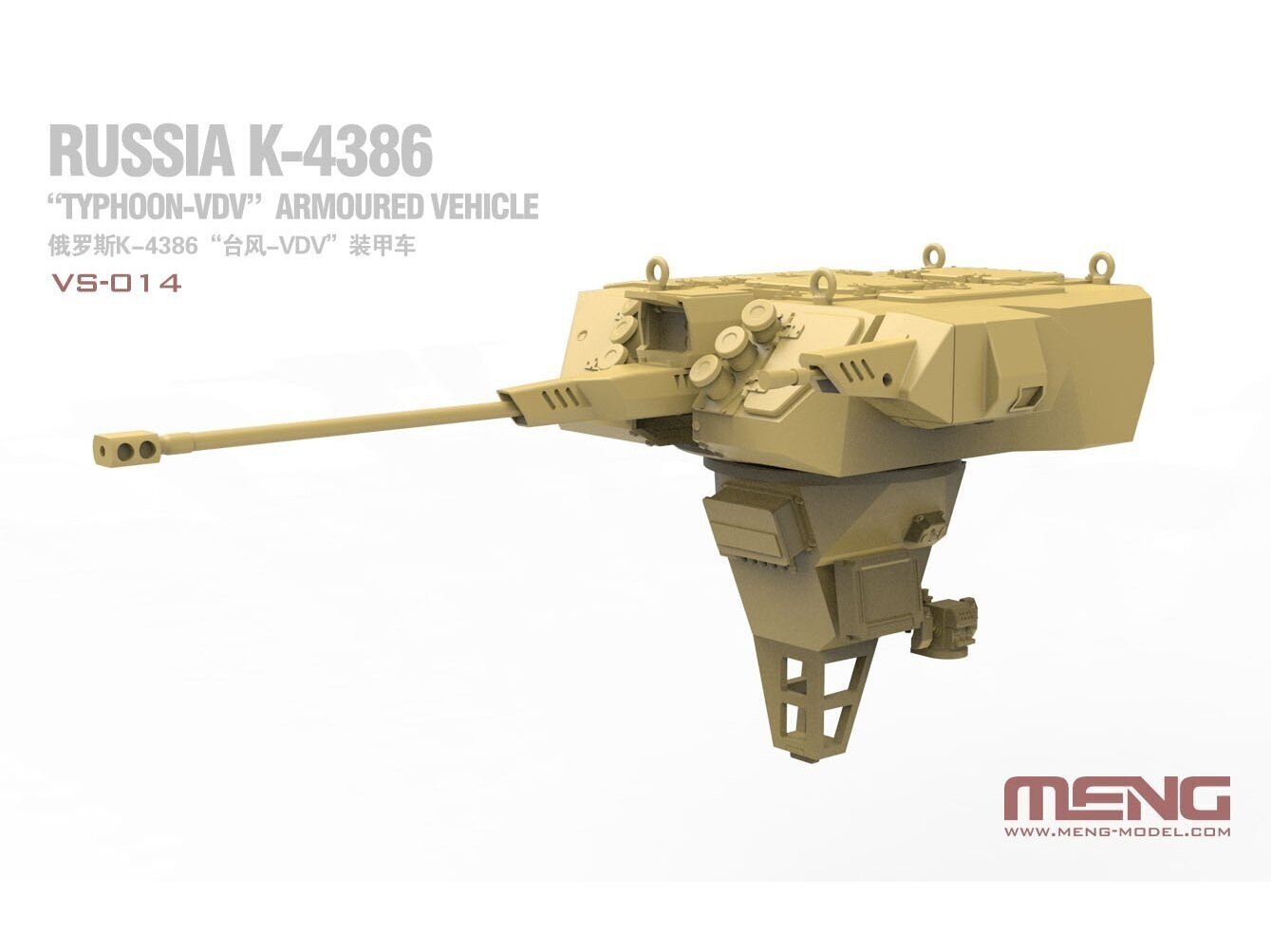 Meng Model - Russian K-4386 Typhoon-VDV Armored Vehicle, 1/35, VS-014 цена и информация | Klotsid ja konstruktorid | kaup24.ee