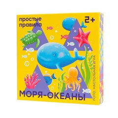 Lauamäng "Võta merest" vene keeles hind ja info | Lauamängud ja mõistatused | kaup24.ee