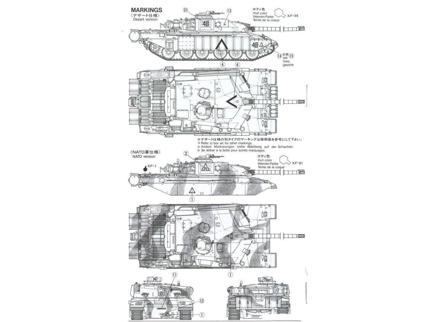 Tamiya - British main battle tank Challenger 1 Mk.3, 1/35, 35154 hind ja info | Klotsid ja konstruktorid | kaup24.ee