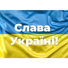 Ukraina lipuga magnetkleebis hind ja info | Seinakleebised | kaup24.ee