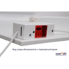 Керамический обогреватель Kam-in eco heat 475W, кремовый цена и информация | Обогреватели | kaup24.ee