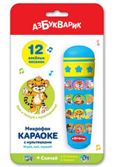 Караоке с мультяшками (Микрофон) цена и информация | Развивающие игрушки и игры | kaup24.ee