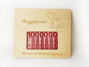 Деревянная рамка для денежного подарка на праздник “Поздравляю!” цена и информация | Другие подарки | kaup24.ee