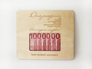 Puidust sünnipäevakaart raha eest “Miljon” цена и информация | Другие оригинальные подарки | kaup24.ee