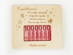Деревянная открытка “Миллион” – денежное поздравление с рождением девочки цена и информация | Другие оригинальные подарки | kaup24.ee