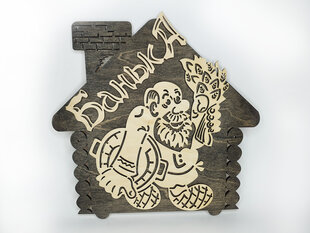 Деревянная табличка с дедушкой и надписью “Банька” цена и информация | Детали интерьера | kaup24.ee