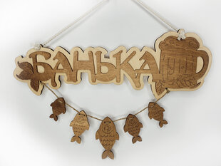 Деревянная табличка с надписью “Банька” и сушеной рыбой цена и информация | Детали интерьера | kaup24.ee