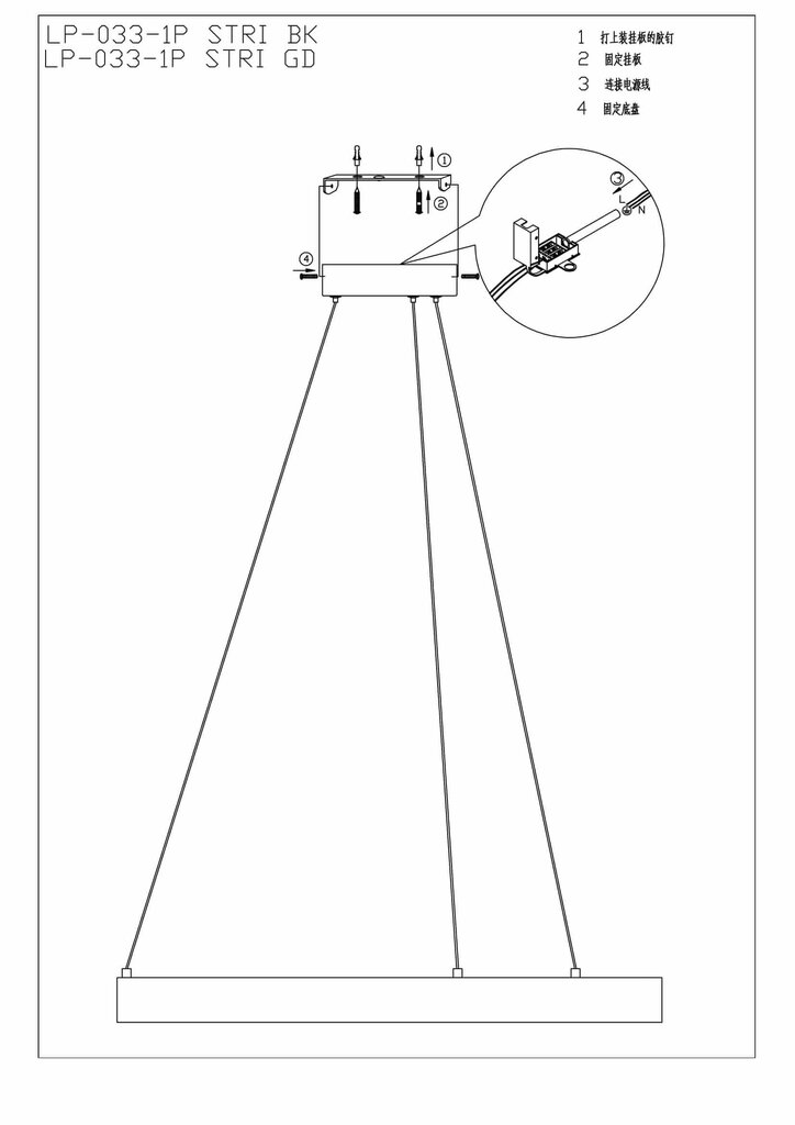 Light Prestige rippvalgusti Midway Triangle hind ja info | Rippvalgustid | kaup24.ee