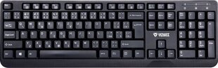 Yenkee YKB 1002CS цена и информация | Клавиатуры | kaup24.ee