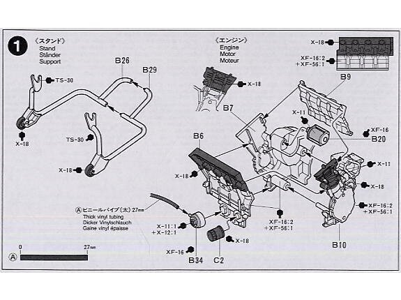 Tamiya - Yamaha YZF-R1, 1/12, 14073 цена и информация | Klotsid ja konstruktorid | kaup24.ee