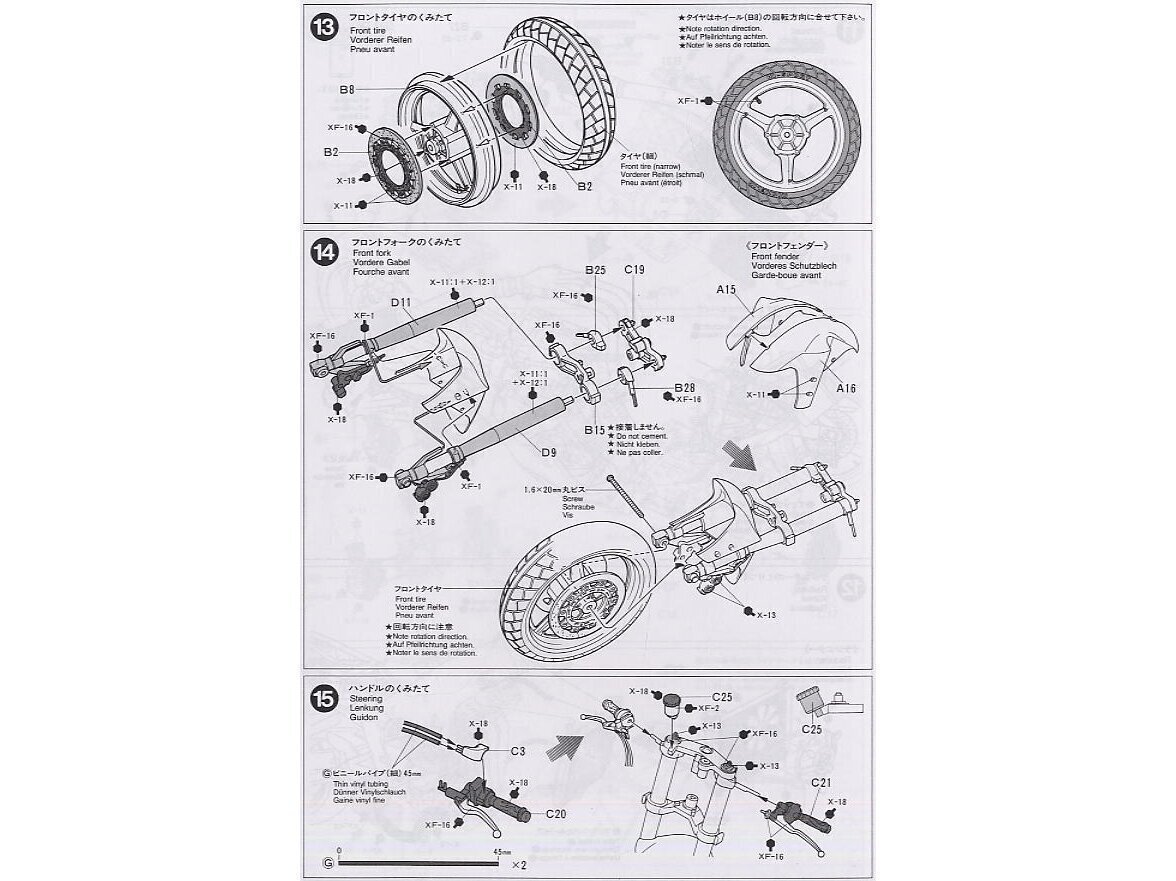 Tamiya - Yamaha YZF-R1, 1/12, 14073 цена и информация | Klotsid ja konstruktorid | kaup24.ee