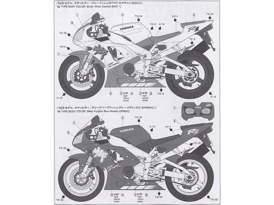 Tamiya - Yamaha YZF-R1, 1/12, 14073 цена и информация | Klotsid ja konstruktorid | kaup24.ee