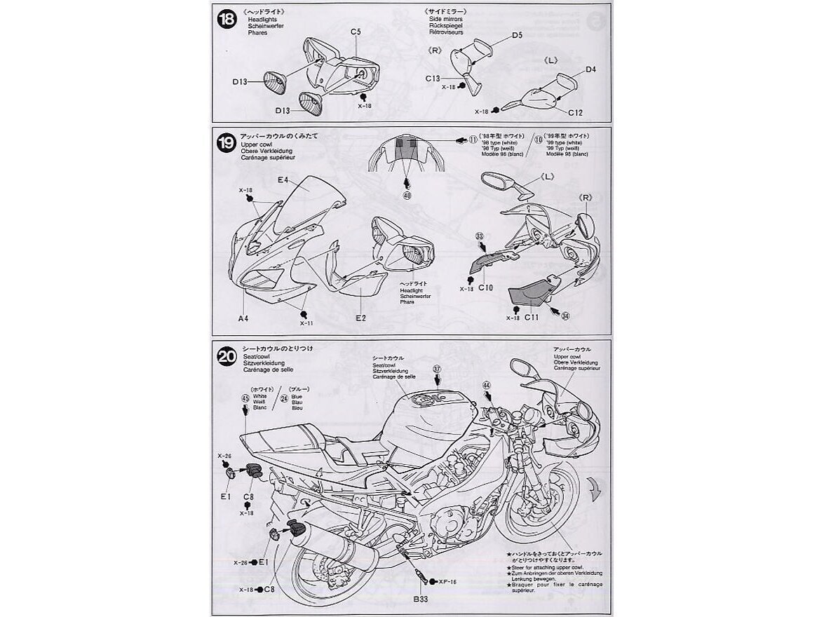 Tamiya - Yamaha YZF-R1, 1/12, 14073 цена и информация | Klotsid ja konstruktorid | kaup24.ee