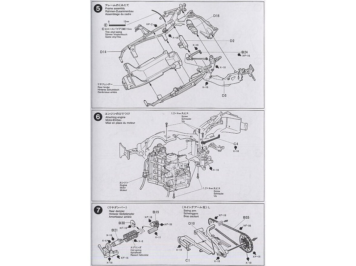 Tamiya - Yamaha YZF-R1, 1/12, 14073 цена и информация | Klotsid ja konstruktorid | kaup24.ee