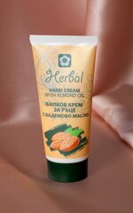 Kätekreem mandliõliga Herbal, 50 ml, BHC0002 цена и информация | Кремы, лосьоны для тела | kaup24.ee