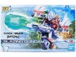 Bandai - hggbb Blazing Gundam, 1/144, 62027 hind ja info | Klotsid ja konstruktorid | kaup24.ee