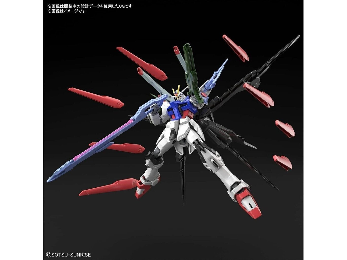 Bandai - hggbb Gundam Perfect Strike Freedom, 1/144, 62026 hind ja info | Klotsid ja konstruktorid | kaup24.ee